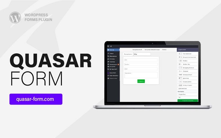 Quasar form Pro WordPress Plugin.